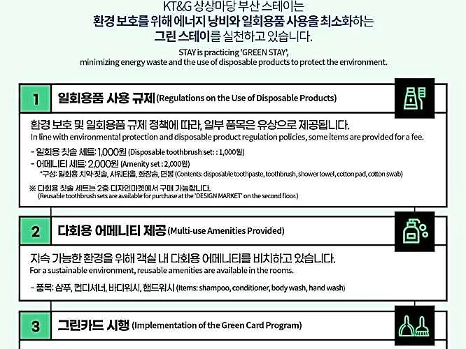 Sangsang 2* Busan